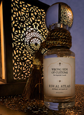 Rih al-Atlas